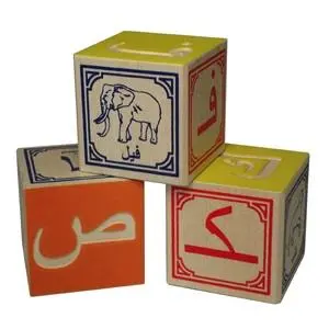 Chinese Language Learning Blocks – Mandarin Character Tiles 1