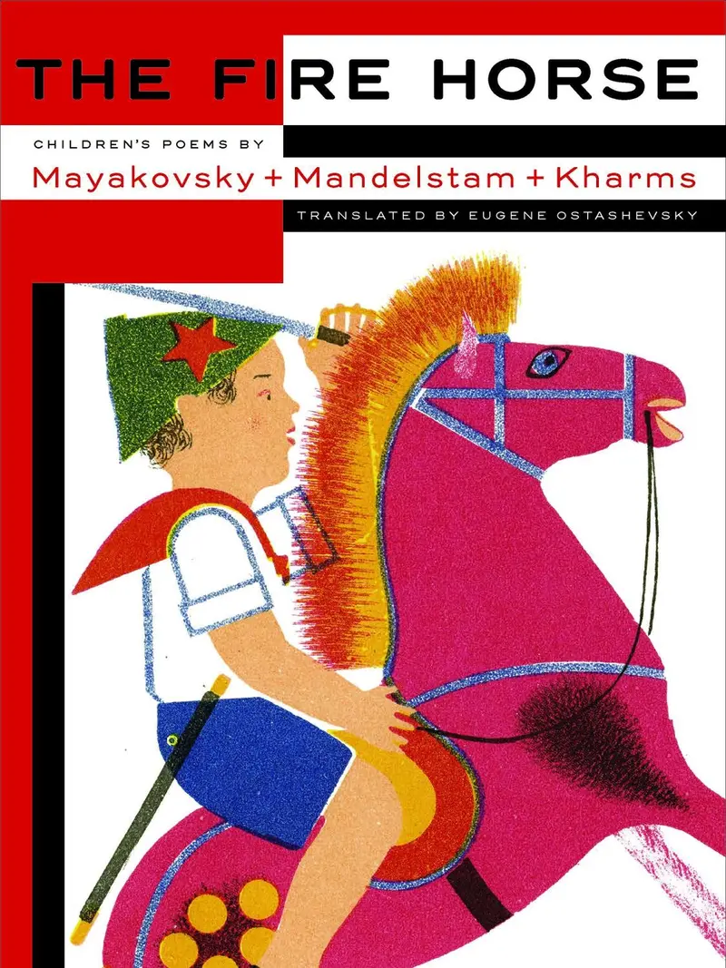 Fire Horse: Poems Celebrating Courage And Spirit 1